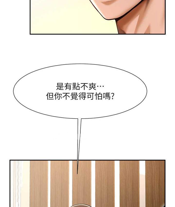 [Manhwa] Breaking up! Big stick Plot, female student#[128P]-37