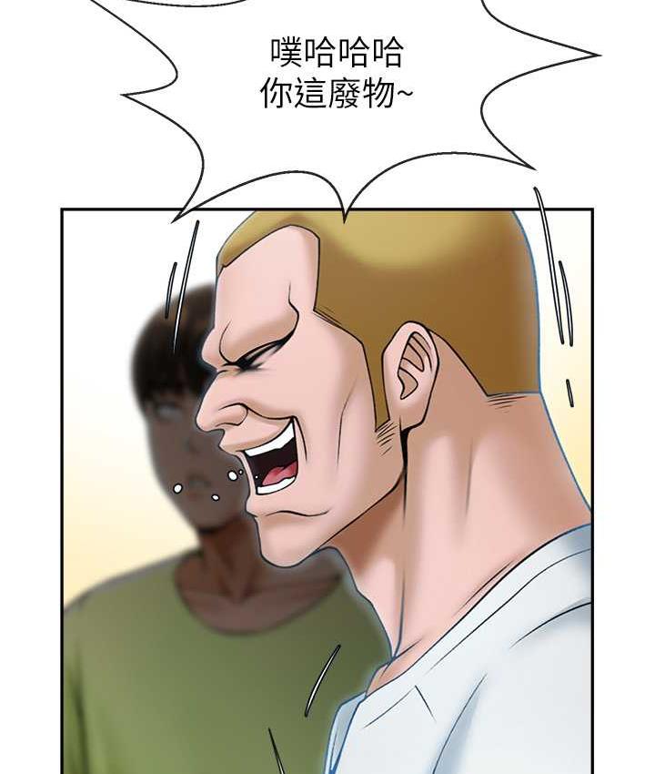 [Manhwa] Breaking up! Big stick Plot, female student#[128P]-39