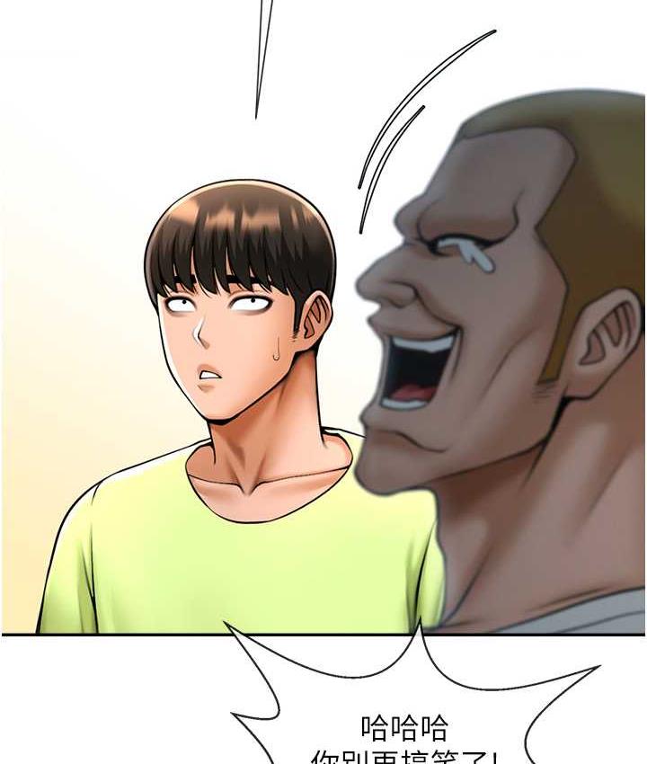 [Manhwa] Breaking up! Big stick Plot, female student#[128P]-41