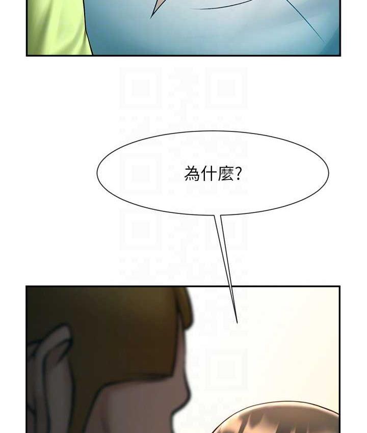 [Manhwa] Breaking up! Big stick Plot, female student#[128P]-45