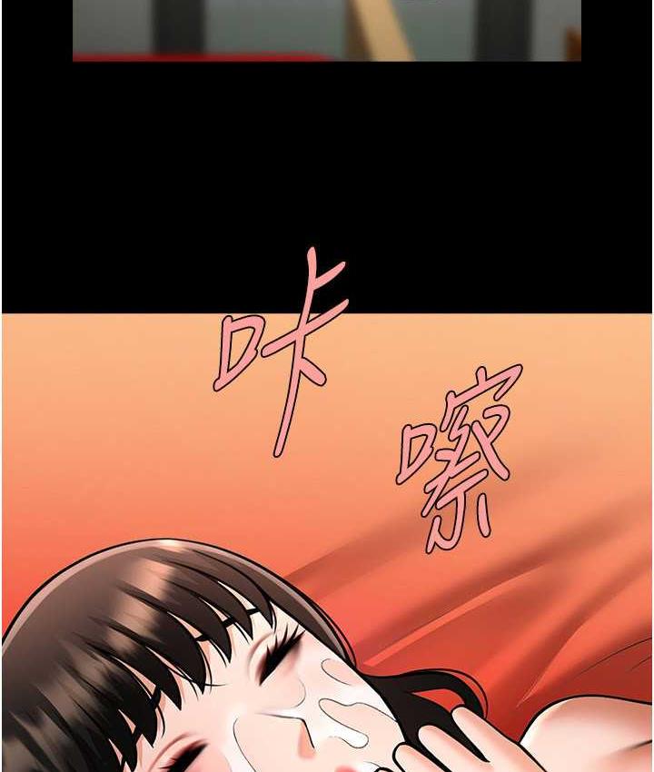[Manhwa] Breaking up! Big stick Plot, female student#[128P]-5