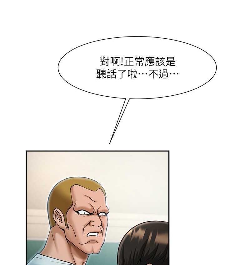 [Manhwa] Breaking up! Big stick Plot, female student#[128P]-53