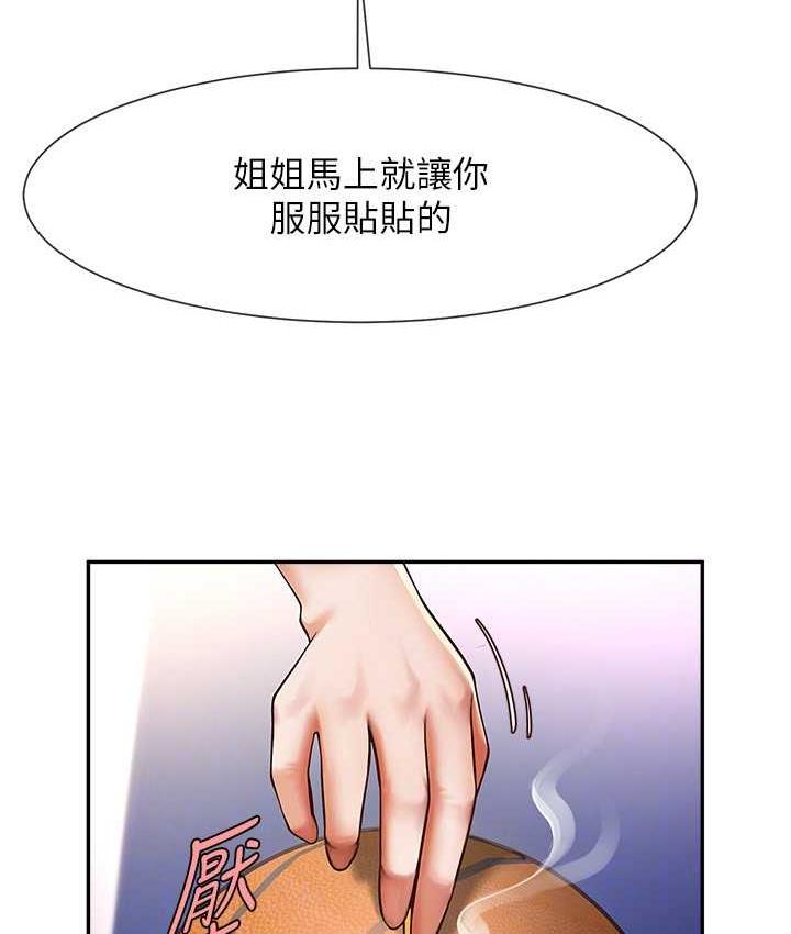[Manhwa] Breaking up! Big stick Plot, female student#[128P]-68