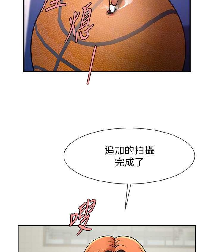 [Manhwa] Breaking up! Big stick Plot, female student#[128P]-69