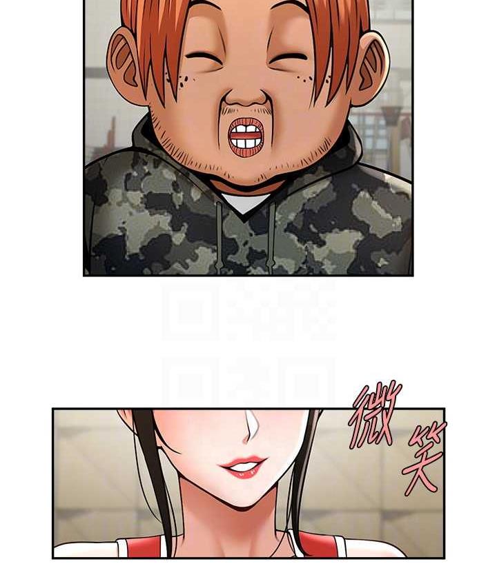 [Manhwa] Breaking up! Big stick Plot, female student#[128P]-73