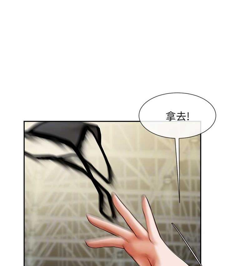 [Manhwa] Breaking up! Big stick Plot, female student#[128P]-74