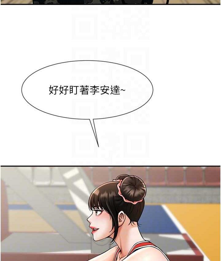 [Manhwa] Breaking up! Big stick Plot, female student#[128P]-78