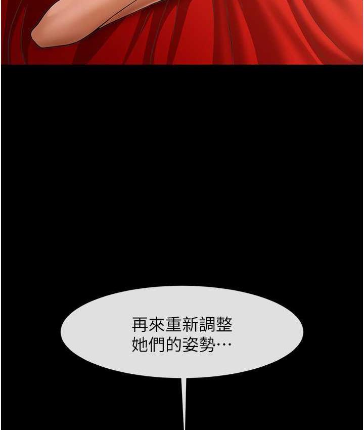 [Manhwa] Breaking up! Big stick Plot, female student#[128P]-8