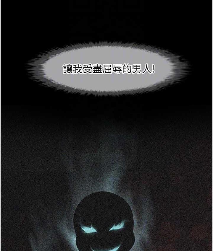 [Manhwa] Breaking up! Big stick Plot, female student#[128P]-82