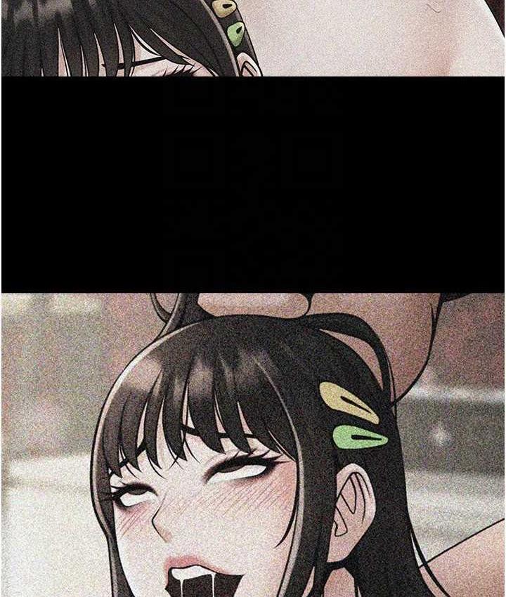 [Manhwa] Breaking up! Big stick Plot, female student#[128P]-84