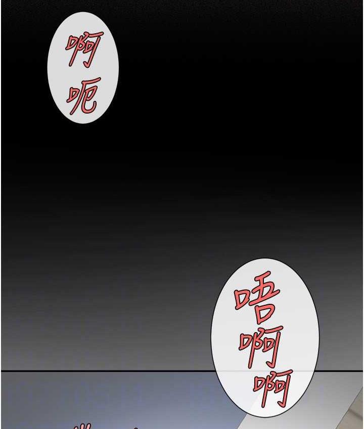 [Manhwa] Breaking up! Big stick Plot, female student#[128P]-91