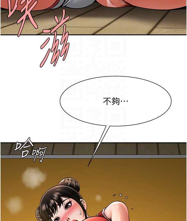 [Manhwa] Breaking up! Big stick Plot, female student#[128P]-95