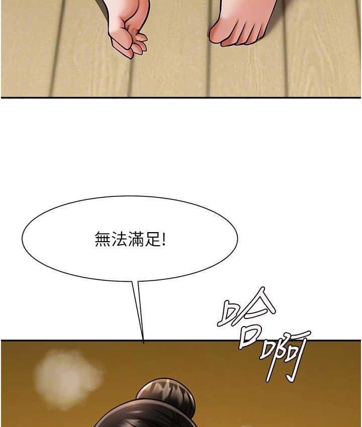[Manhwa] Breaking up! Big stick Plot, female student#[128P]-97