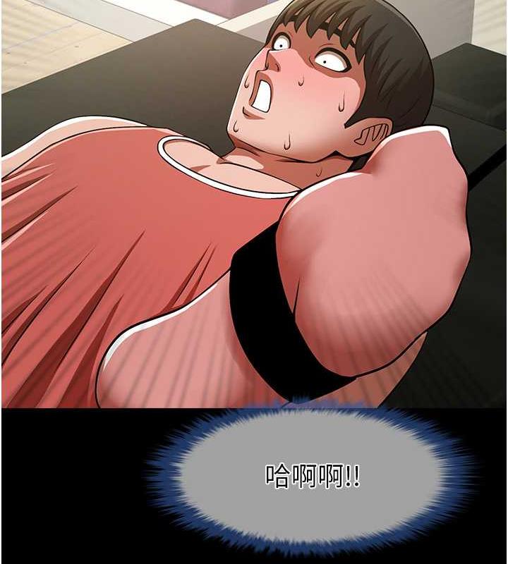 [韩国漫画] 炸裂吧!巨棒 剧情,女学生#[134P]-128