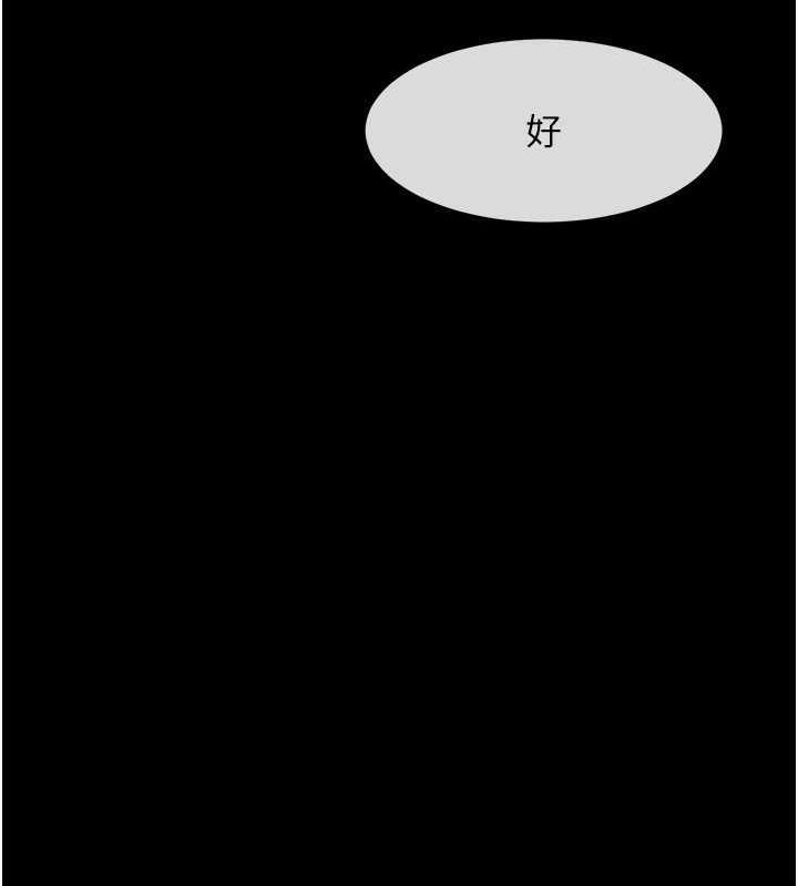 [韩国漫画] 炸裂吧!巨棒 剧情,女学生#[134P]-28