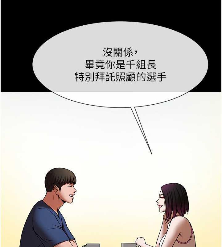 [韩国漫画] 炸裂吧!巨棒 剧情,女学生#[134P]-48