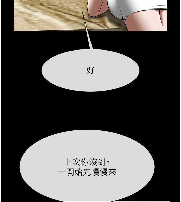 [韩国漫画] 炸裂吧!巨棒 剧情,女学生#[134P]-52