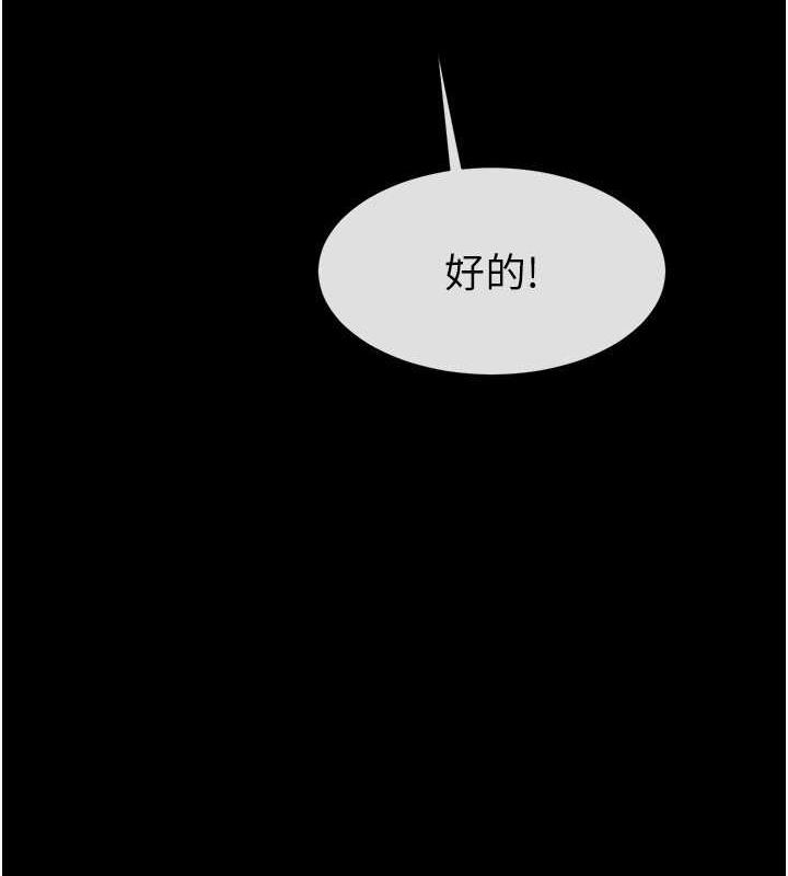 [韩国漫画] 炸裂吧!巨棒 剧情,女学生#[134P]-64