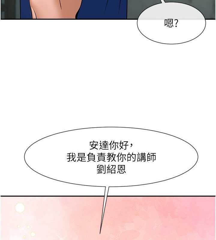 [韩国漫画] 炸裂吧!巨棒 剧情,女学生#[134P]-9