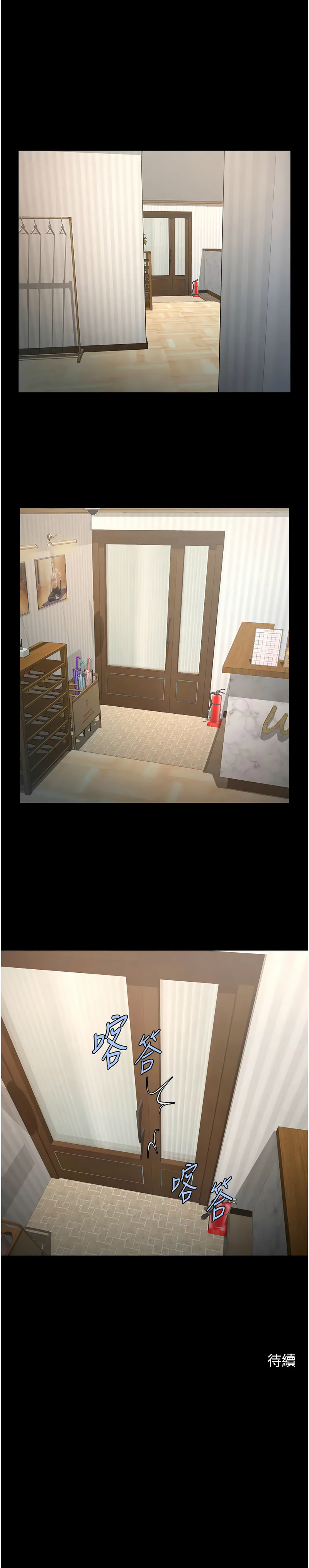 [Manhwa] Breaking up! Big stick Plot, female student#[15P]-15