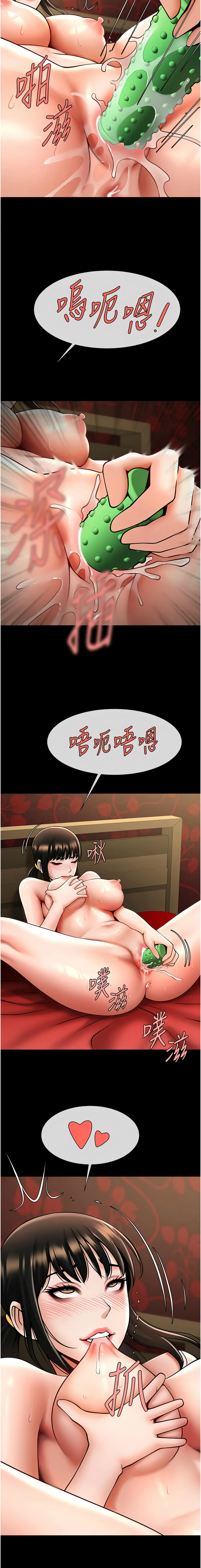 [Manhwa] Breaking up! Big stick Plot, female student#[14P]-13