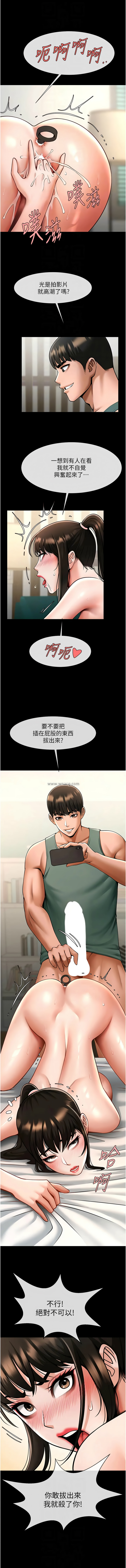 [Manhwa] Breaking up! Big stick Plot, female student#[15P]-8