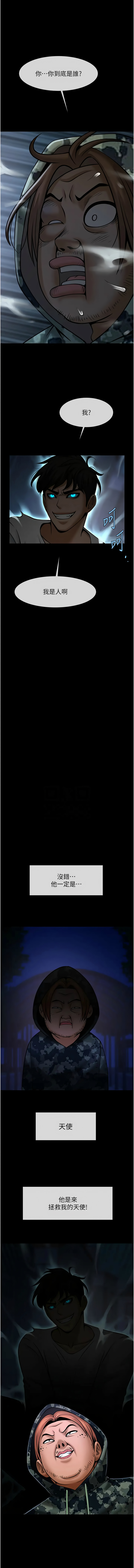 [韩国漫画] 炸裂吧!巨棒 剧情,女学生#[18P]-11