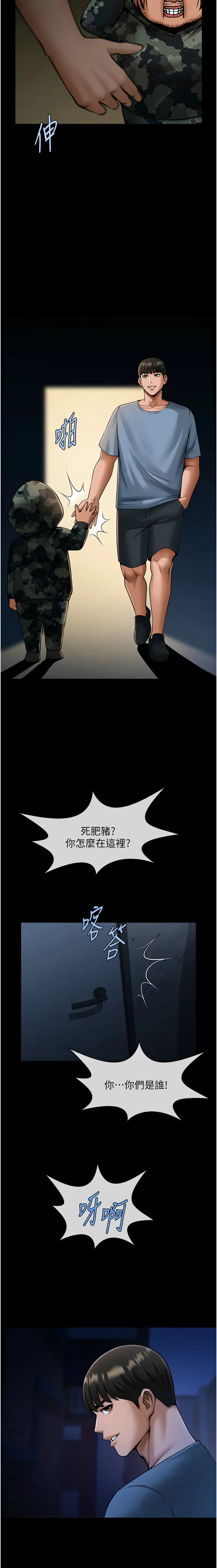 [韩国漫画] 炸裂吧!巨棒 剧情,女学生#[14P]-13