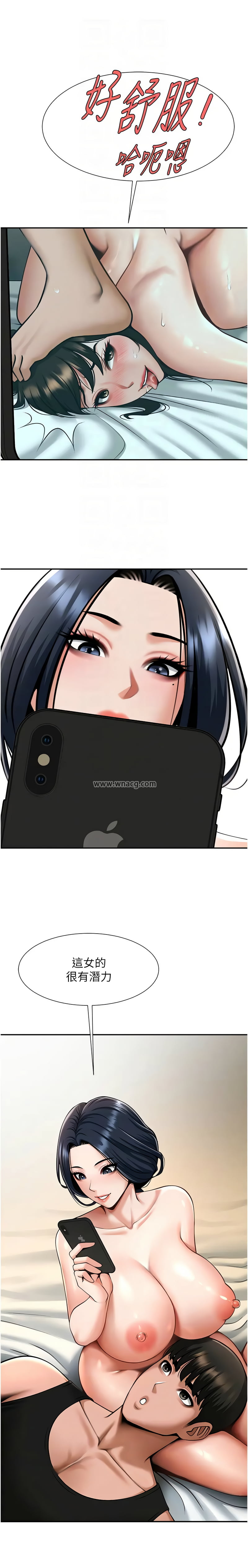 [Manhwa] Breaking up! Big stick Plot, female student#[14P]-9