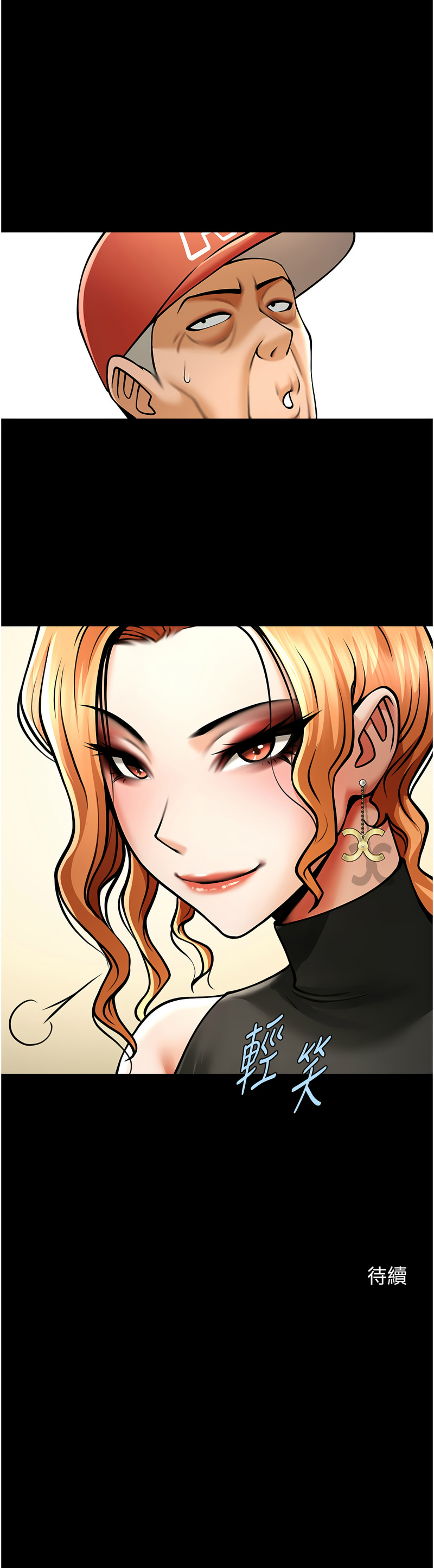 [Manhwa] Breaking up! Big stick Plot, female student#[17P]-17