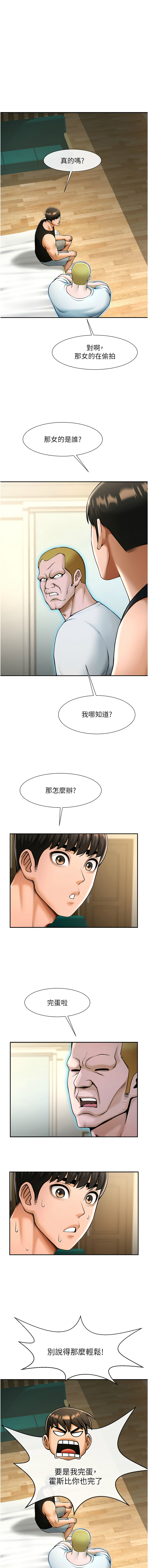 [韩国漫画] 炸裂吧!巨棒 剧情,女学生#[19P]-16