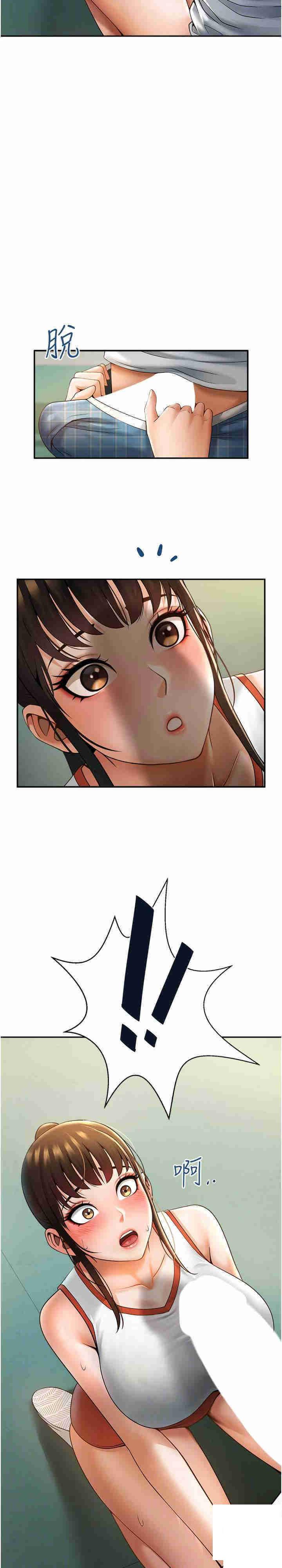 [Manhwa] Breaking up! Big stick Plot, female student#[37P]-14