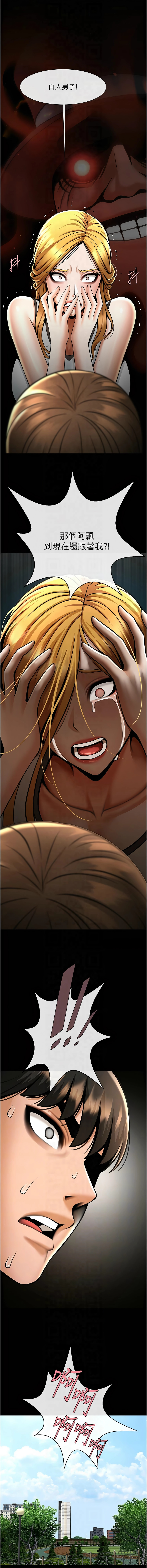 [韩国漫画] 炸裂吧!巨棒 剧情,女学生#[18P]-2