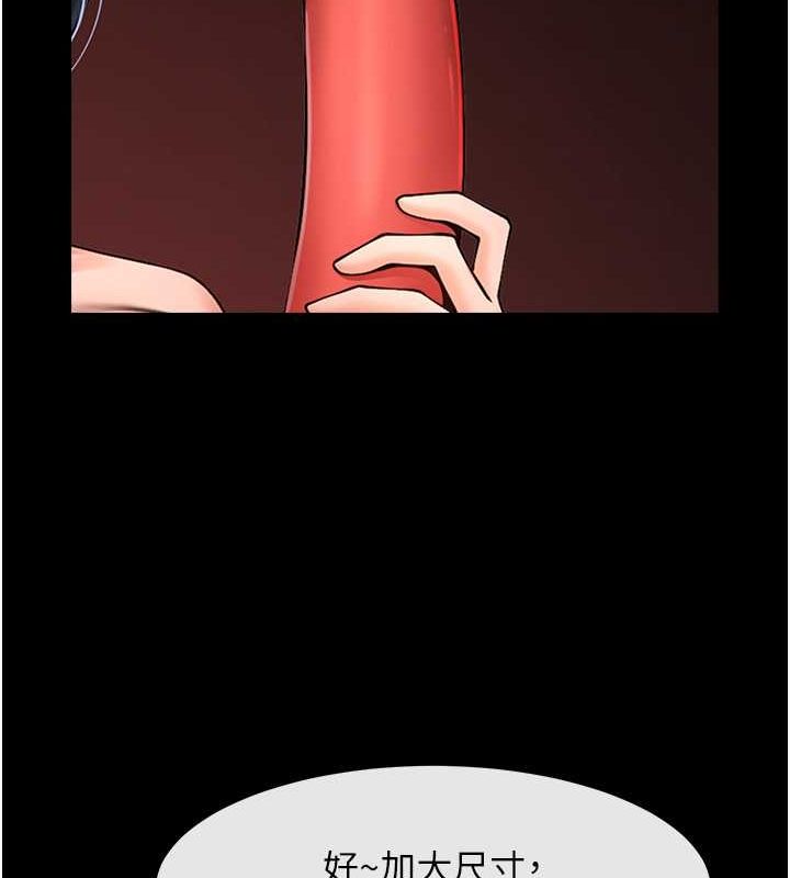 [韩国漫画] 炸裂吧!巨棒 剧情,女学生#[139P]-105
