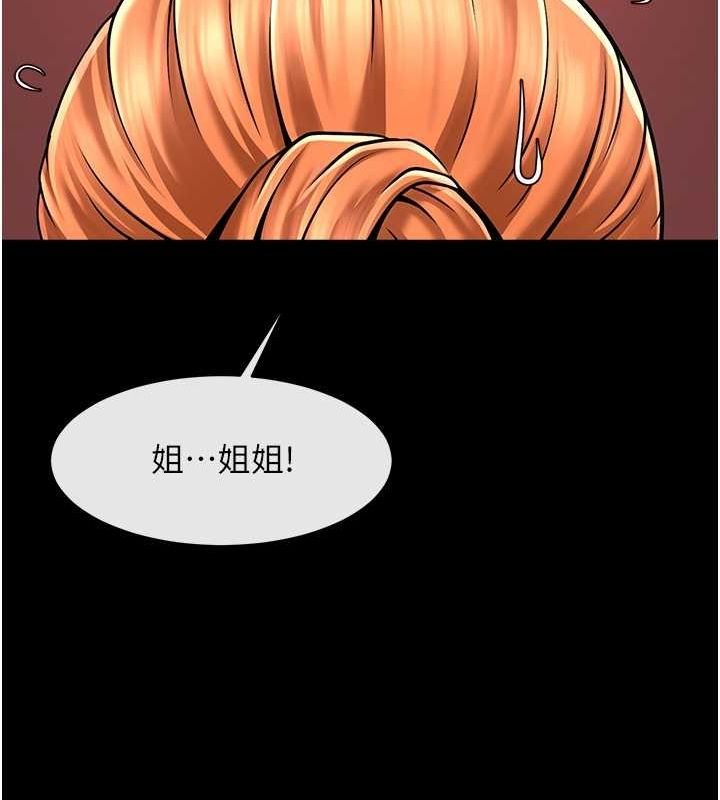 [韩国漫画] 炸裂吧!巨棒 剧情,女学生#[139P]-108