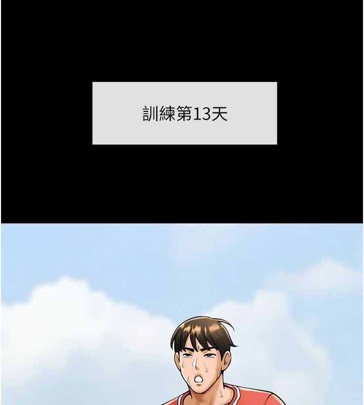 [韩国漫画] 炸裂吧!巨棒 剧情,女学生#[139P]-119