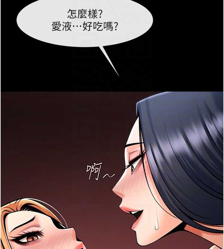 [韩国漫画] 炸裂吧!巨棒 剧情,女学生#[139P]-71