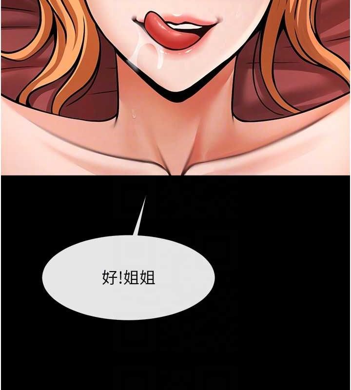 [韩国漫画] 炸裂吧!巨棒 剧情,女学生#[139P]-78