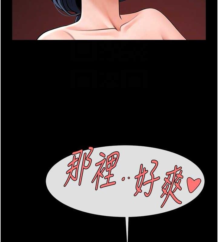 [韩国漫画] 炸裂吧!巨棒 剧情,女学生#[139P]-84
