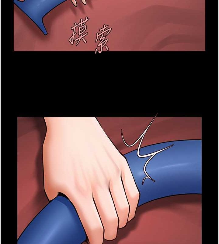 [韩国漫画] 炸裂吧!巨棒 剧情,女学生#[139P]-87