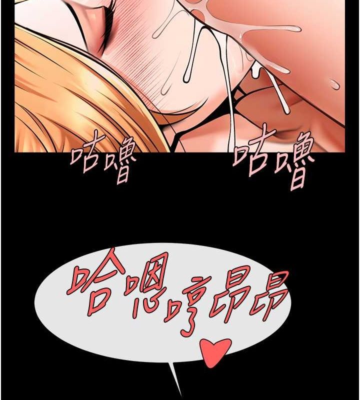 [韩国漫画] 炸裂吧!巨棒 剧情,女学生#[139P]-97