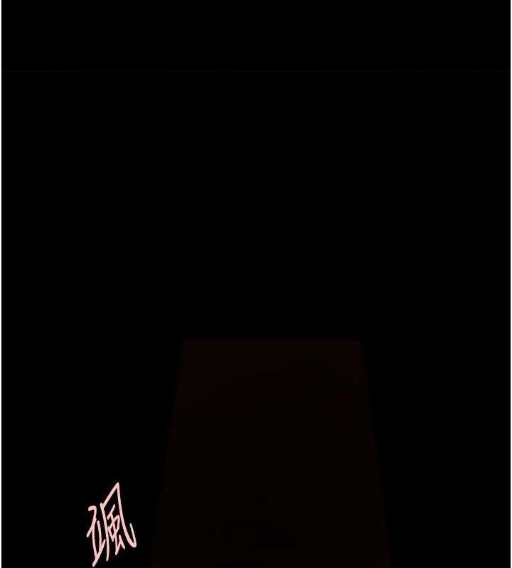 [Manhwa] Breaking up! Big stick Plot, female student#[131P]-1