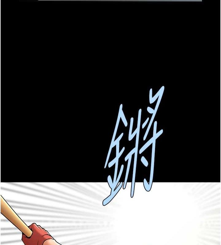 [Manhwa] Breaking up! Big stick Plot, female student#[131P]-103