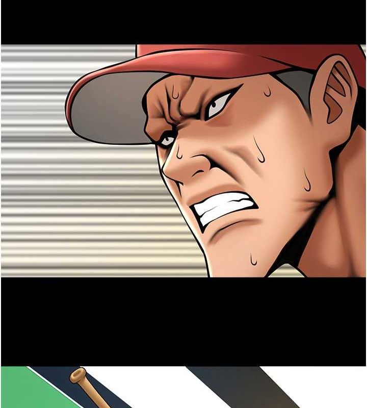 [Manhwa] Breaking up! Big stick Plot, female student#[131P]-105