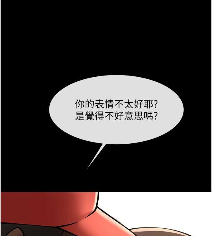 [Manhwa] Breaking up! Big stick Plot, female student#[131P]-125