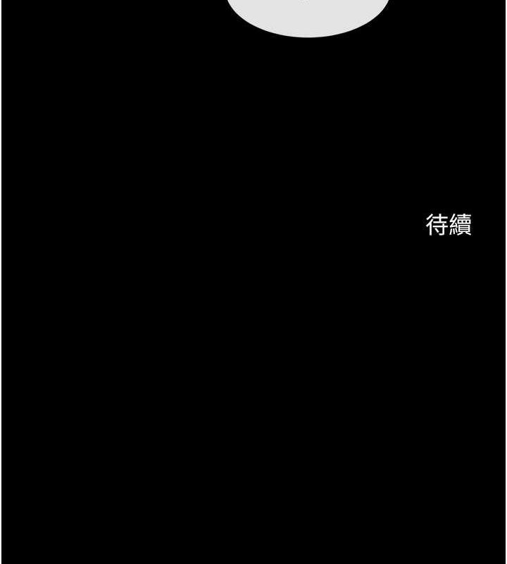 [Manhwa] Breaking up! Big stick Plot, female student#[131P]-131