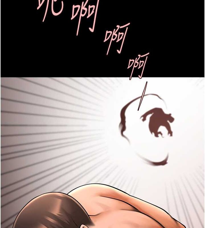 [Manhwa] Breaking up! Big stick Plot, female student#[131P]-14