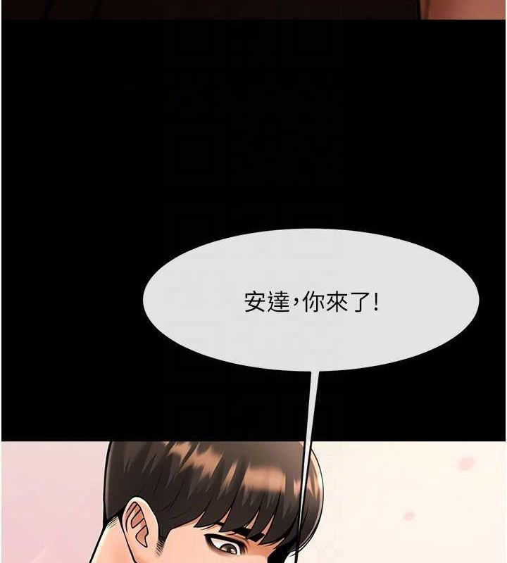 [Manhwa] Breaking up! Big stick Plot, female student#[131P]-16