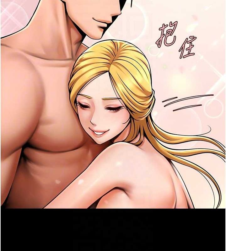 [Manhwa] Breaking up! Big stick Plot, female student#[131P]-17