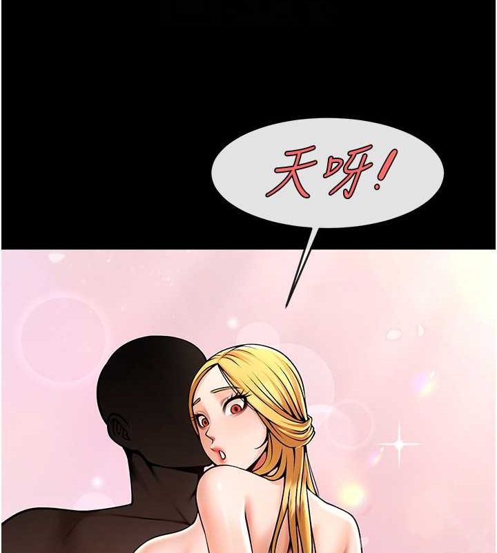 [Manhwa] Breaking up! Big stick Plot, female student#[131P]-18